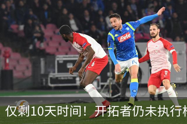 仅剩10天时间！开拓者仍未执行杨瀚森第3年合同，第2赛季首次被弃