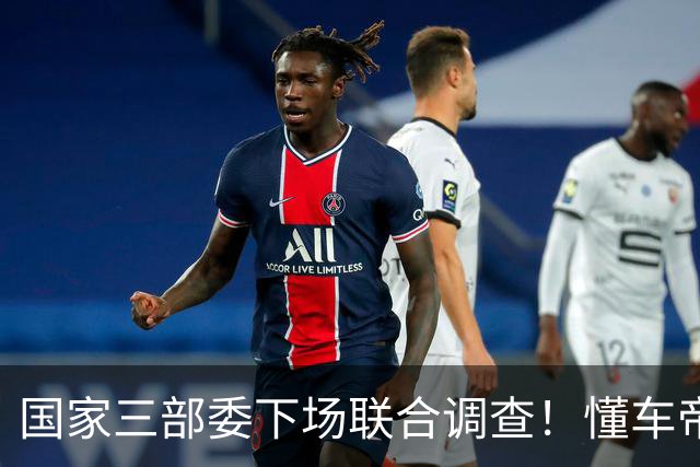 国家三部委下场联合调查！懂车帝和尊界V800这一波，我又判断准了