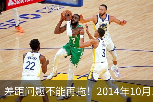 差距问题不能再拖！2014年10月1日前退休的老同志，耗不起了