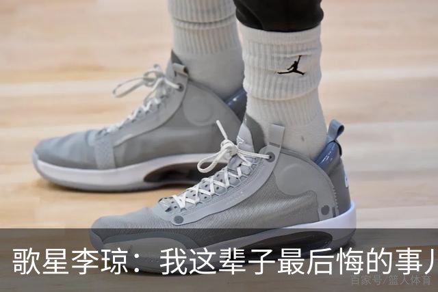 歌星李琼：我这辈子最后悔的事儿，就是让央视主持人朱迅替我报幕