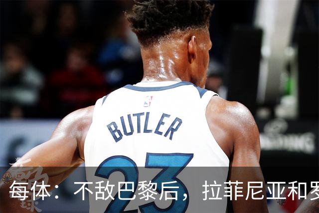 每体：不敌巴黎后，拉菲尼亚和罗德里都在巴萨更衣室发表了讲话