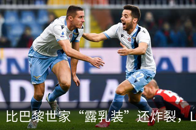 比巴黎世家“露乳装”还炸裂，Lisa丁字裤来了！