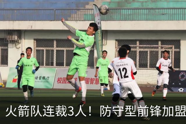 火箭队连裁3人！防守型前锋加盟3天，再次离队！阵容仅剩18人
