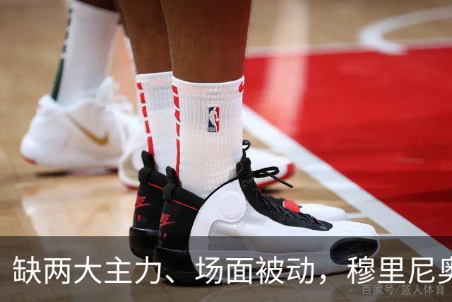 缺两大主力、场面被动，穆里尼奥两次换人如何终结巴萨九连胜？