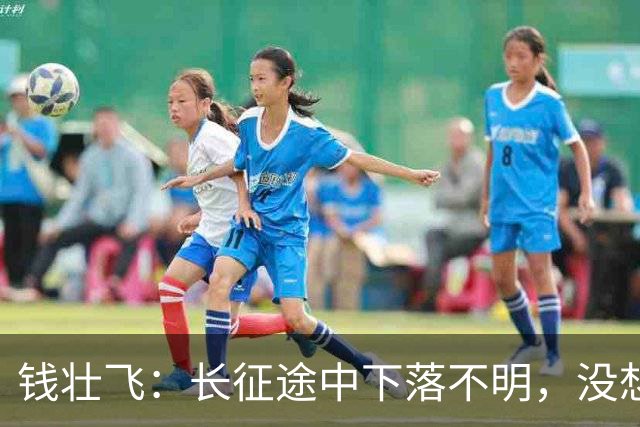 钱壮飞：长征途中下落不明，没想到居然死在了地痞无赖手里